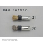 ESCO End Brush Steel Wire 15mm/M10 (Sikat Tangkai End Brush)