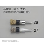 ESCO End Brush Steel Wire with Shaft 15mm/6.0mm (Sikat Tangkai End Brush)