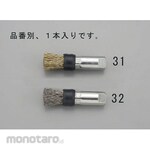 ESCO End Brush Wire Stainless Steel 15mm/M10 (Sikat Tangkai End Brush)