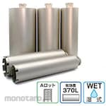 Active (Cutting Tools) PRO Specification Single Core Bit Arod