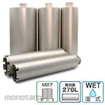 Active (Cutting Tools) PRO Specification Single-Piece Core Bit M27