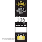 Sunpeace Diamond core bit Crown core bit