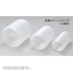 UNIKA UR21 Dust cover for UR-L shank