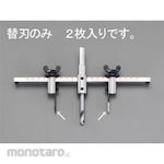 ESCO Spare blade (for EA827A-1 / 2 sheets)