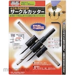 RELIEF Circle Cutter for Woodwork Freely Adjustable Cone