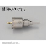 ESCO 24mm Carbide Deep Hole Hole Saw