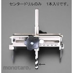 ESCO Center drill (for EA827AD)