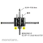 ESCO Center drill (for EA827BS)