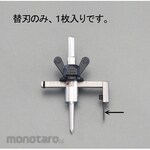 ESCO Spare blade (for EA827AE)