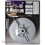 Topman [Tools and Hardware] Woodworking Hole Saw