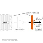 UNIKA Unica Combo series L type compatible Dustproof cover Replacement bellows