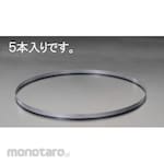 ESCO 8T Bandsaw Blade [For EA841XG-15, -17] (5pcs) (Mata Gergaji Pita)
