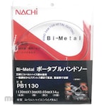 NACHI (NACHI-FUJIKOSHI) Bi-Metal Portable Bandsaw (Packed Product) (Mata Gergaji Pita)