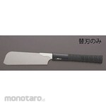 ESCO Mata Gergaji 180mm Kayu untuk EA599RA-2 0.5mm Thickness (Hand Saw Blade)