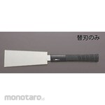 ESCO Mata Gergaji 180mm Kayu untuk EA599RA-5 Double Edged (Hand Saw Blade)