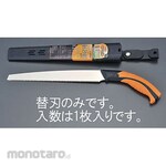 ESCO Mata Gergaji 240mm untuk EA599RE-1A (Hand Saw Blade)