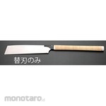 ESCO Mata Gergaji 265mm Carpenter untuk EA599W-10 Side Grinding (Hand Saw Blade)