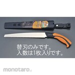 ESCO Mata Gergaji 300mm untuk EA599RE-3A (Hand Saw Blade)