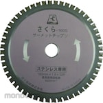 FUJI Sakura Cermet Tip Saw