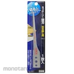 HANDIWORK Mata Gergaji Board Cutter (Hand Saw Blade)
