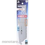 SHARK SAW Mata Gergaji Vertical/Horizontal/Diagonal (Hand Saw Blade)