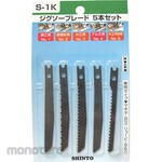 Shinto Kogyo Jigsaw Blade Set