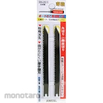 Sunflag (formerly Shinkame Manufacturing) Mata Gergaji Drawing (Hand Saw Blade)
