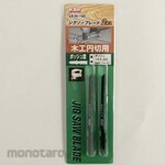 ESCO Jigsaw blade (for woodworking)