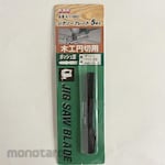 ESCO Jigsaw blade (for woodworking)