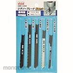 KSK Mata Gergaji Jigsaw Select 5