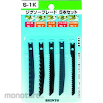 SHINTO Set Mata Gergaji Jigsaw