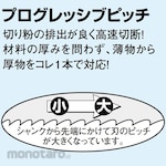 BOSCH Saber Saw Blade Wood & Metal Demolition EXPERT