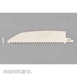 ESCO [For EA851SR] Pruning blade