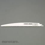 ESCO Reciprocating saw blade