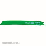 HiKOKI Saber Saw Brade