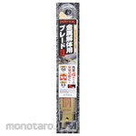 Maya Kogyo Thick Material Metal Dismantling Blade