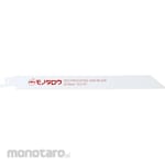monotaro Sabersaw Blade (Mata Gergaji Saber)