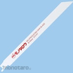 monotaro Saver Saw Blade