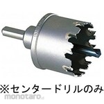 ESCO Center drill (for EA823MC-16 / -22)