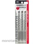 LOBSTER Hammer Drill Bit SDS Plus Budget Set