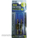 MITSUTOMO Hexagonal Shank Drill Short Series (Mata Bor Heksagonal)