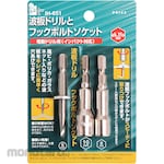 iHelp Corrugated cone & socket set