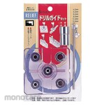 RELIEF Drill Guide Kit