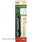 Ishihashi Seiko Rivet Cutter with Pack (Mata Bor Rivet)
