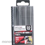 EARTH MAN Micro Drill Set