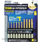 MITSUTOMO Drill Bit Set Hexagonal Shank Short (Set Mata Bor Hexagonal)