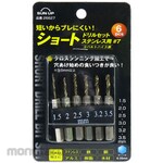 SUN UP Short Drill Set for Stainless Steel (Set Mata Bor Hexagonal)