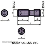 Mitsubishi Materials Clamp Screw