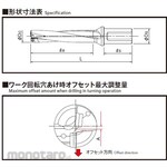 OSG Phoenix Indexable Drill P4D