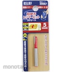 RELIEF Carbide Blade Trimmer Bit